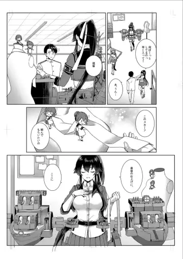 [Ichinomiya] Yoru Yahagi 14 Preview Ban Fhentai.net - Page 6