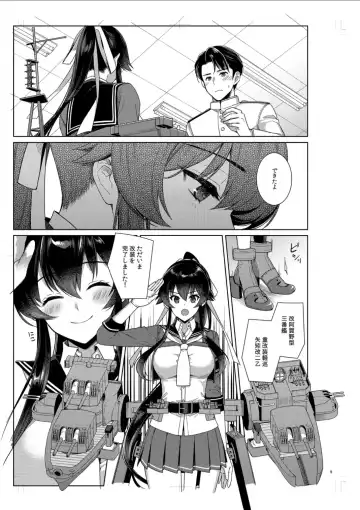 [Ichinomiya] Yoru Yahagi 14 Preview Ban Fhentai.net - Page 8