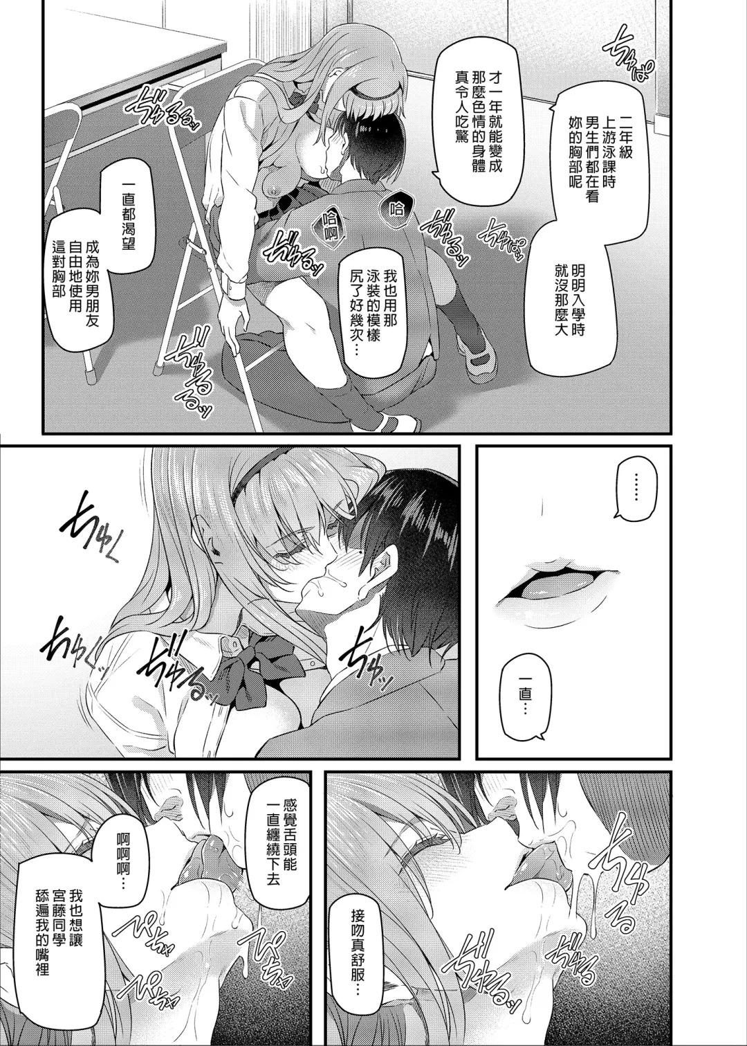 [Matsukawa] Nemuri Hime | 睡美人 I+II Fhentai - Page 13