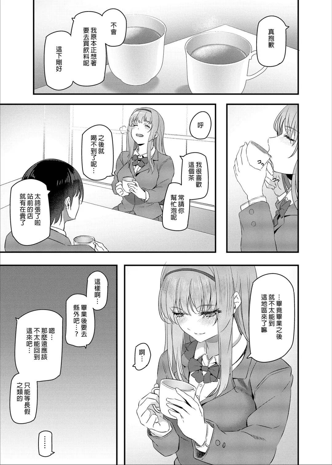 [Matsukawa] Nemuri Hime | 睡美人 I+II Fhentai - Page 9