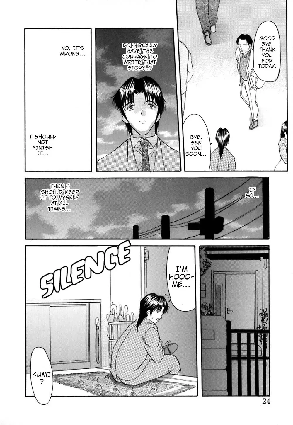 [Amayumi] Kumiko Fhentai.net - Page 18