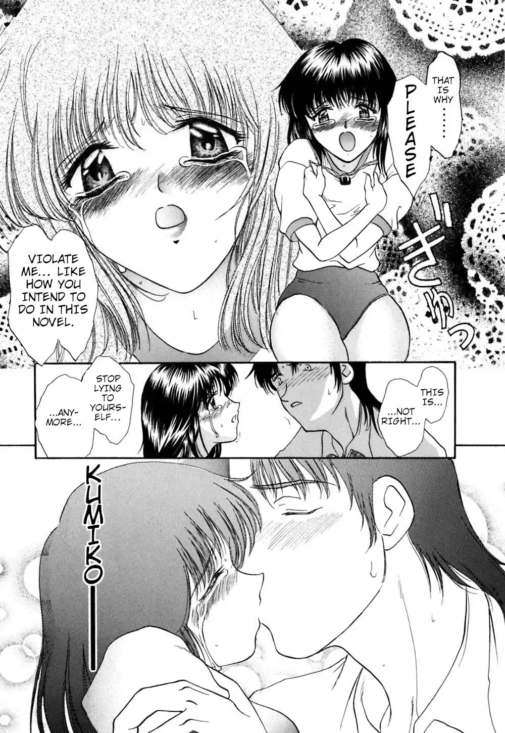 [Amayumi] Kumiko Fhentai.net - Page 21