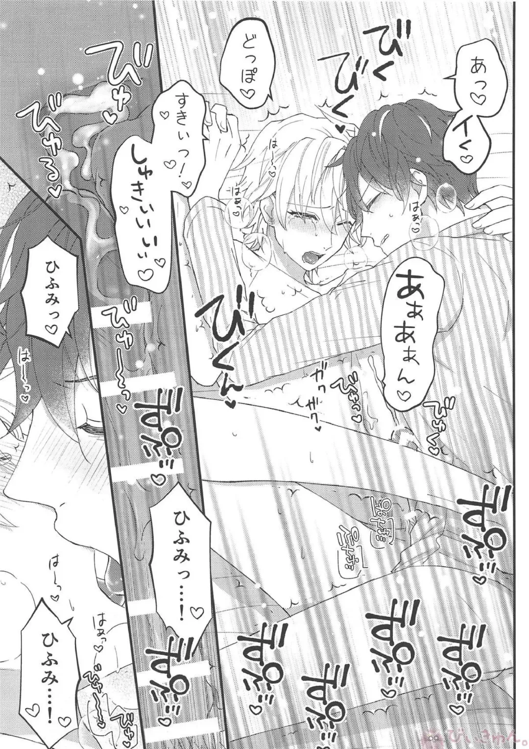 [Kochinko] Omae ga Koneko ni narunda yo! Fhentai - Page 30