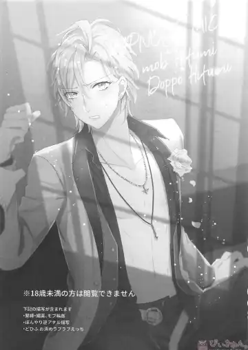 [Kochinko] Omae ga Koneko ni narunda yo! Fhentai - Page 2