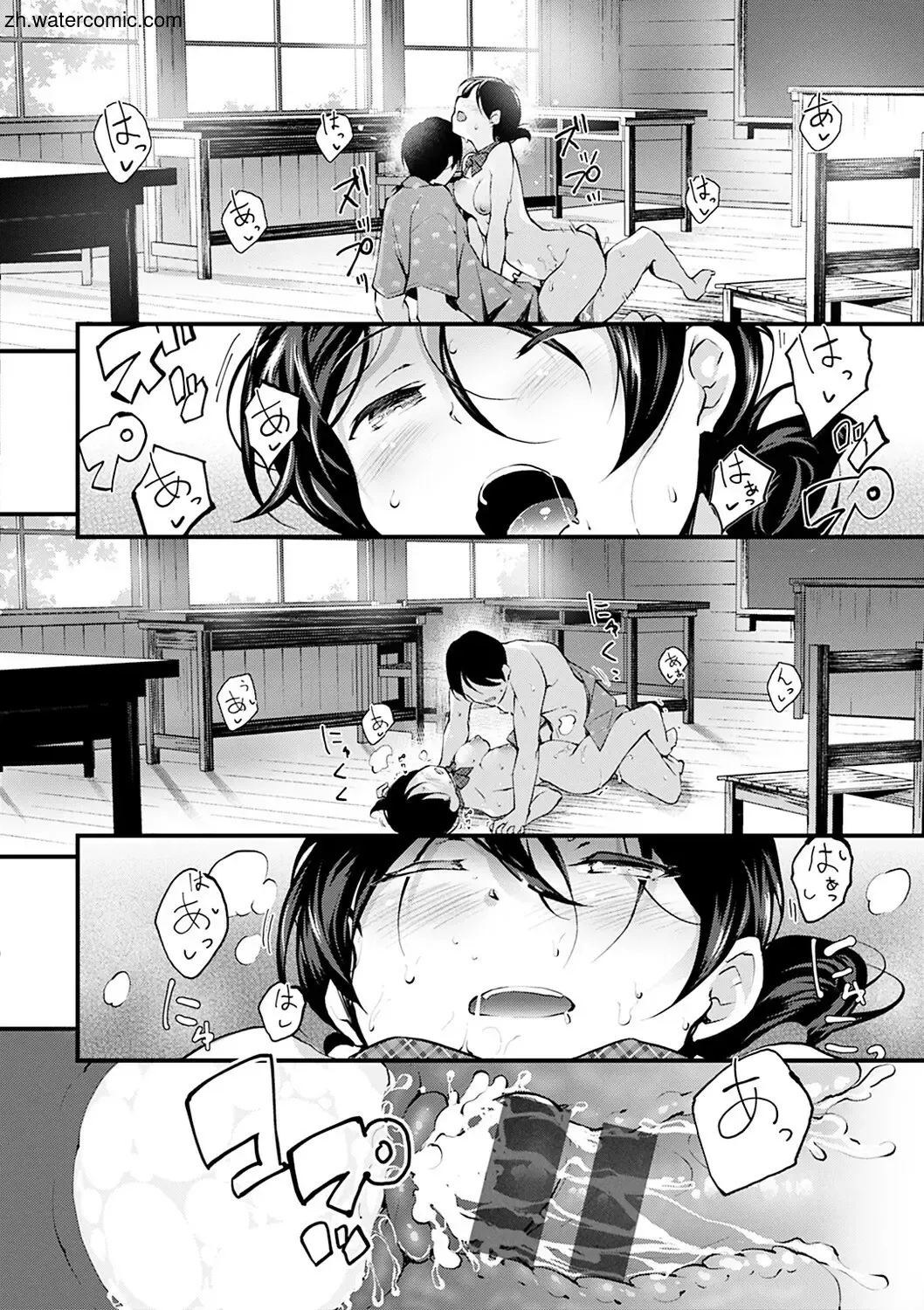 [Rca] Naked Sweets Fhentai.net - Page 62