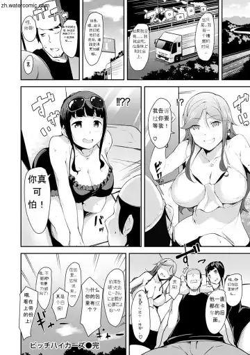 [Rca] Naked Sweets Fhentai.net - Page 154