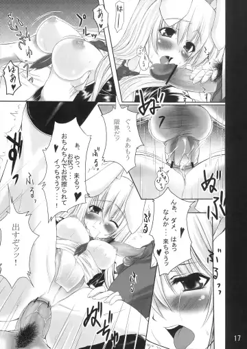 [Oohira Sunset] Udonya Eientei Fhentai - Page 17
