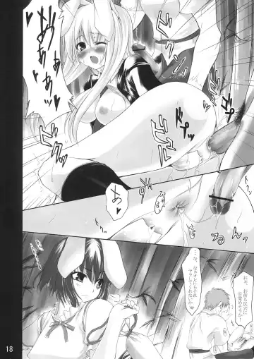 [Oohira Sunset] Udonya Eientei Fhentai - Page 18