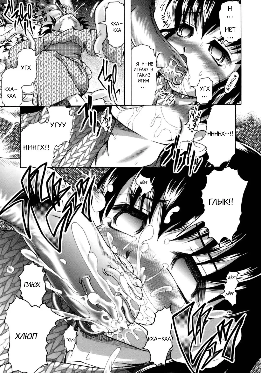 [Jinbo Hitode] Bakkuyoraku | Salvation Fhentai - Page 4