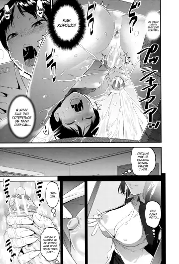 [Shin Fuzen] Seitsuu Kaisoku! Train | Поезд скорого семяизвержения Fhentai.net - Page 9