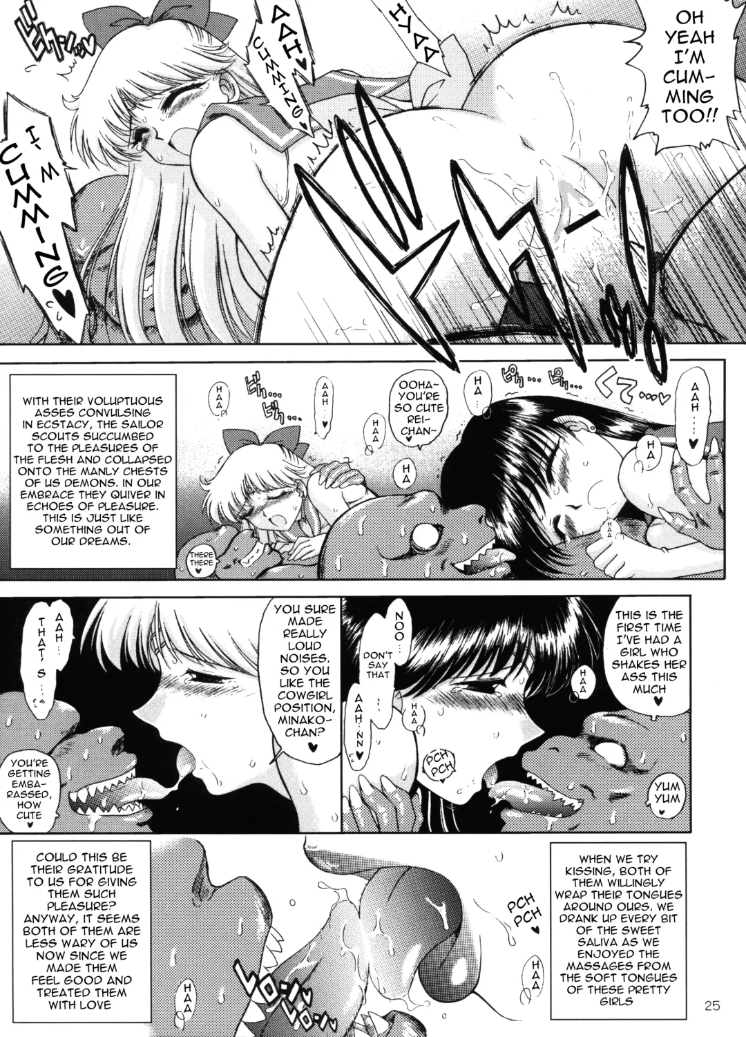 [Kuroinu Juu] Sex Pistols+ Fhentai.net - Page 24