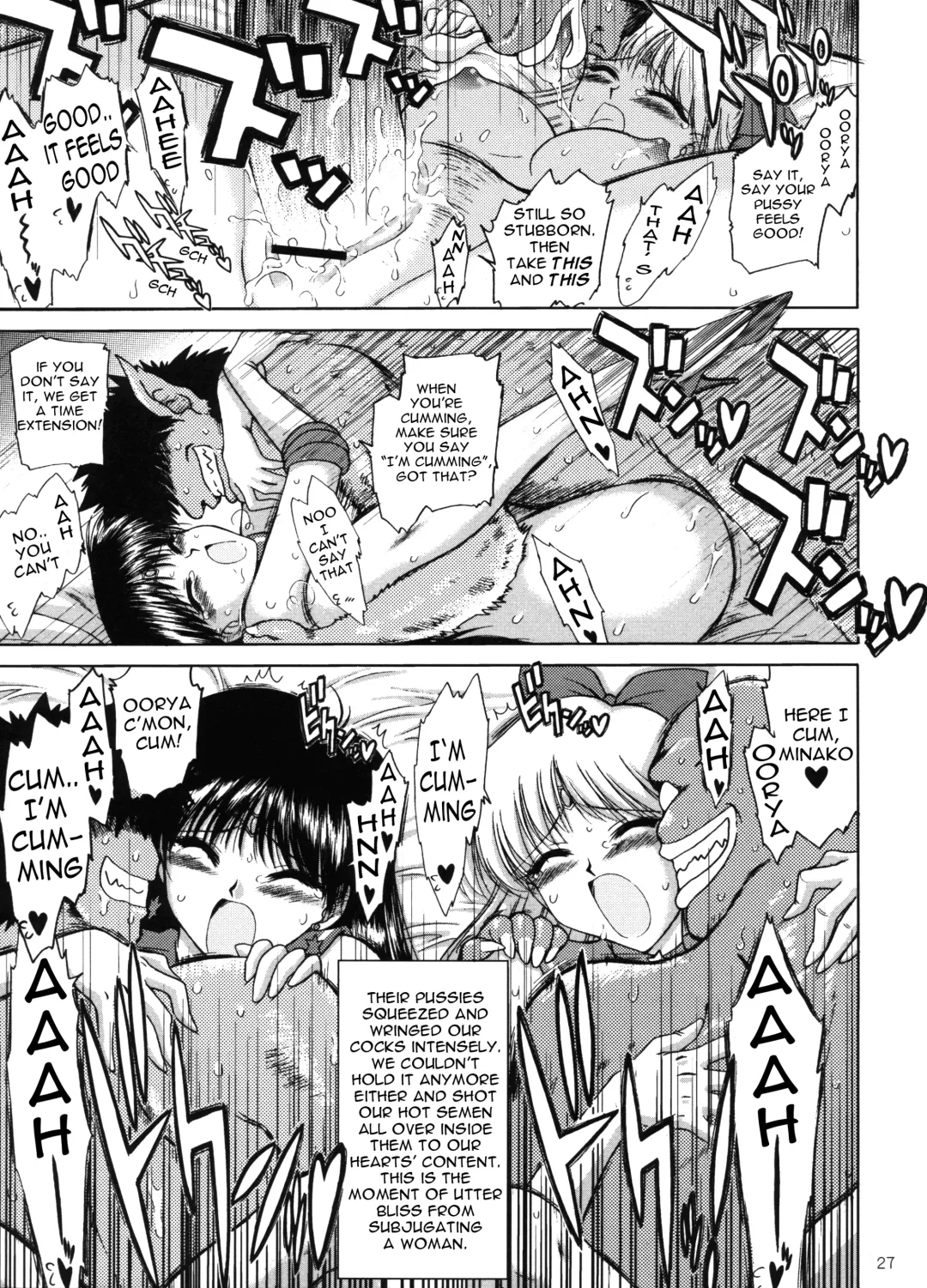 [Kuroinu Juu] Sex Pistols+ Fhentai.net - Page 26