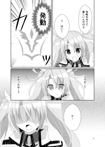 [Yuya] Itsuwari no Koibito Fhentai.net - Page 6