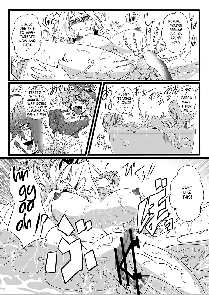 [Sagattoru] SAKUYA MAID in HEAVEN／ALL IN 1 ch.6 Fhentai.net - Page 12