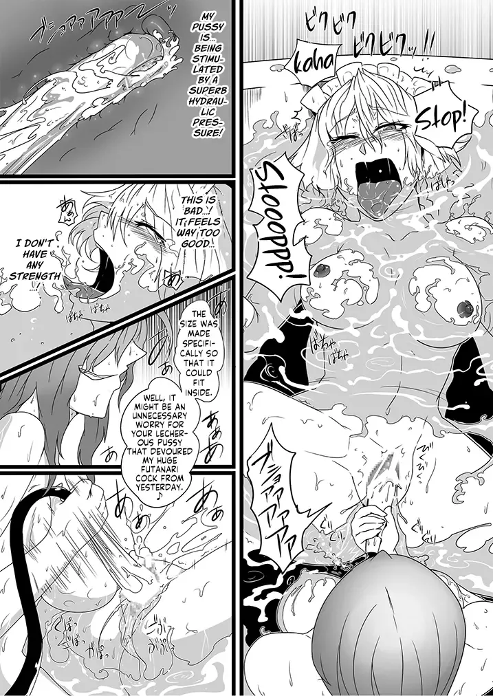 [Sagattoru] SAKUYA MAID in HEAVEN／ALL IN 1 ch.6 Fhentai.net - Page 13