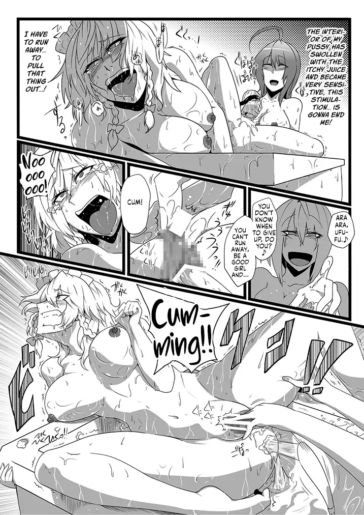 [Sagattoru] SAKUYA MAID in HEAVEN／ALL IN 1 ch.6 Fhentai.net - Page 14