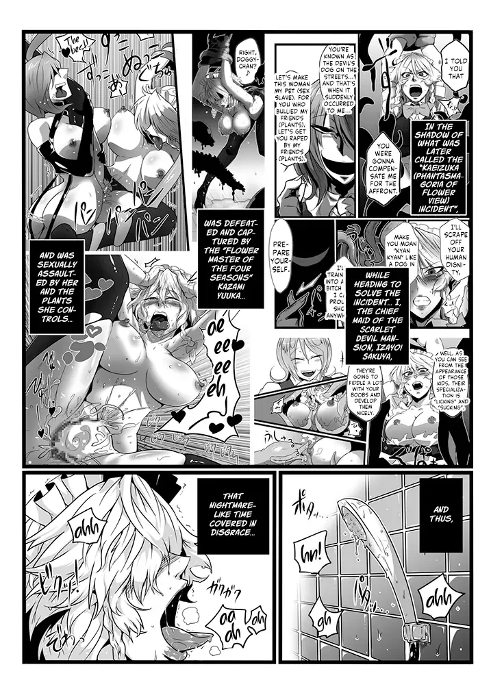 [Sagattoru] SAKUYA MAID in HEAVEN／ALL IN 1 ch.6 Fhentai.net - Page 2