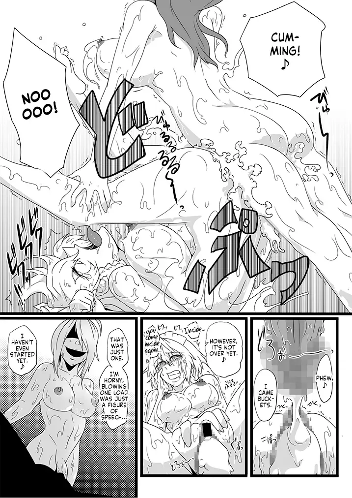 [Sagattoru] SAKUYA MAID in HEAVEN／ALL IN 1 ch.6 Fhentai.net - Page 20