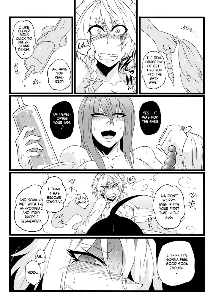 [Sagattoru] SAKUYA MAID in HEAVEN／ALL IN 1 ch.6 Fhentai.net - Page 21