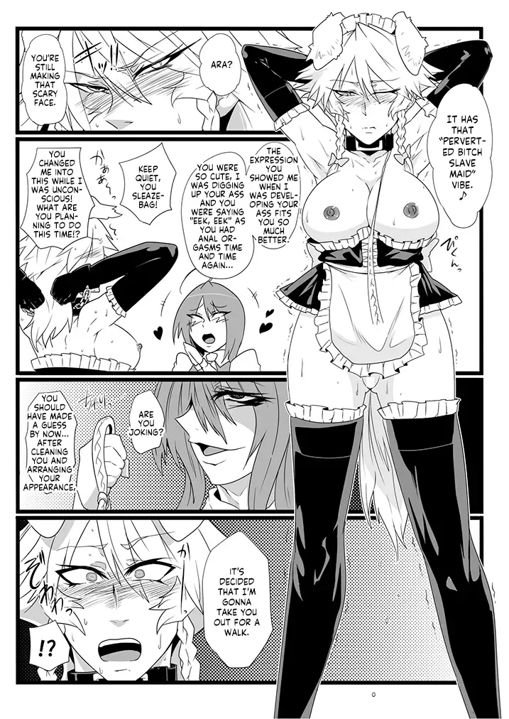 [Sagattoru] SAKUYA MAID in HEAVEN／ALL IN 1 ch.6 Fhentai.net - Page 23