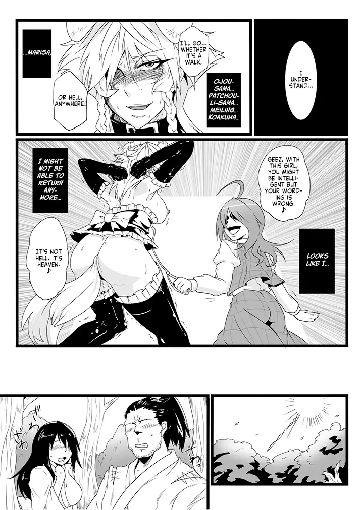 [Sagattoru] SAKUYA MAID in HEAVEN／ALL IN 1 ch.6 Fhentai.net - Page 25