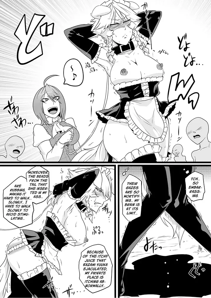 [Sagattoru] SAKUYA MAID in HEAVEN／ALL IN 1 ch.6 Fhentai.net - Page 26