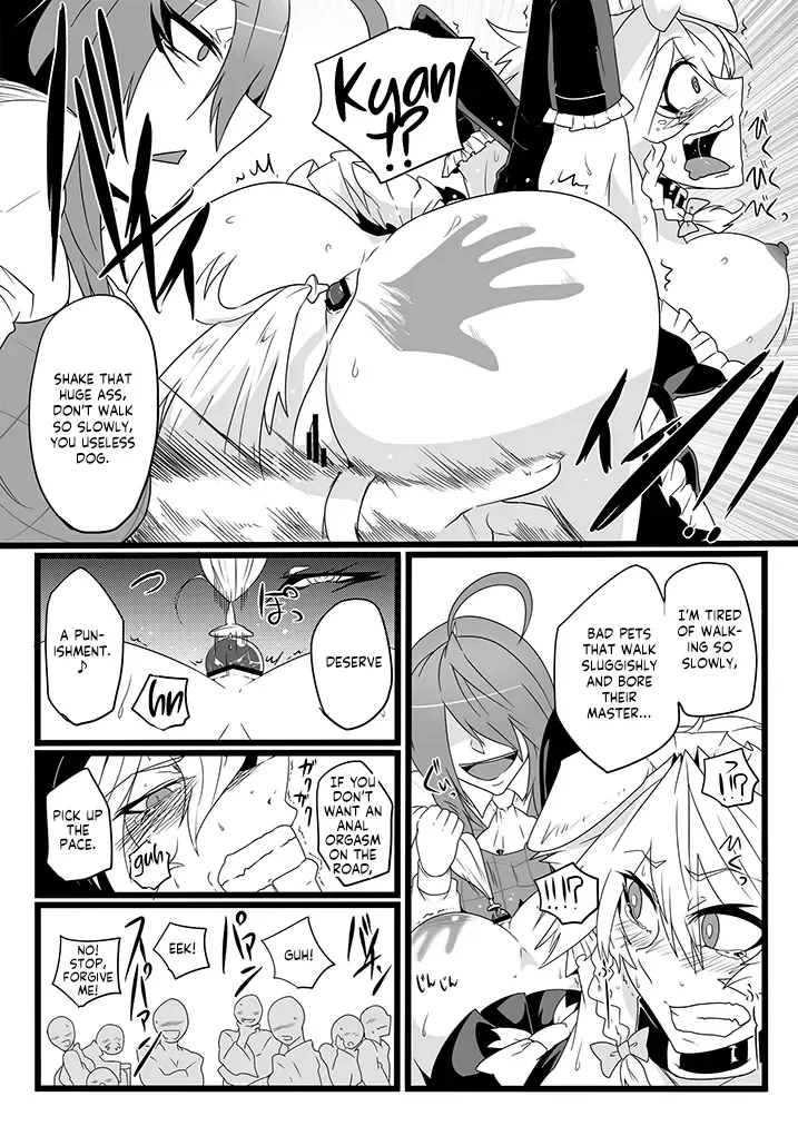 [Sagattoru] SAKUYA MAID in HEAVEN／ALL IN 1 ch.6 Fhentai.net - Page 27