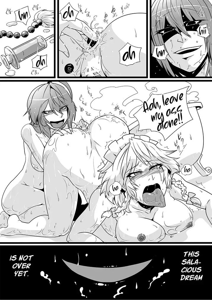 [Sagattoru] SAKUYA MAID in HEAVEN／ALL IN 1 ch.6 Fhentai.net - Page 3