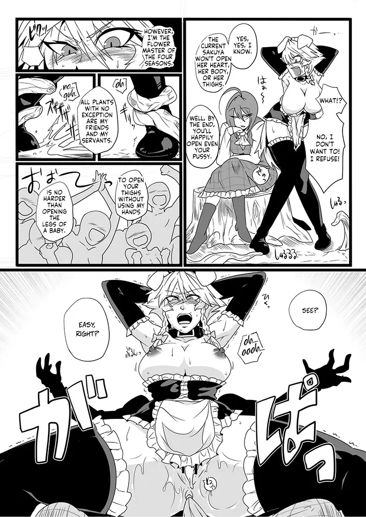 [Sagattoru] SAKUYA MAID in HEAVEN／ALL IN 1 ch.6 Fhentai.net - Page 30