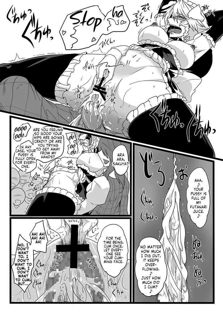 [Sagattoru] SAKUYA MAID in HEAVEN／ALL IN 1 ch.6 Fhentai.net - Page 34