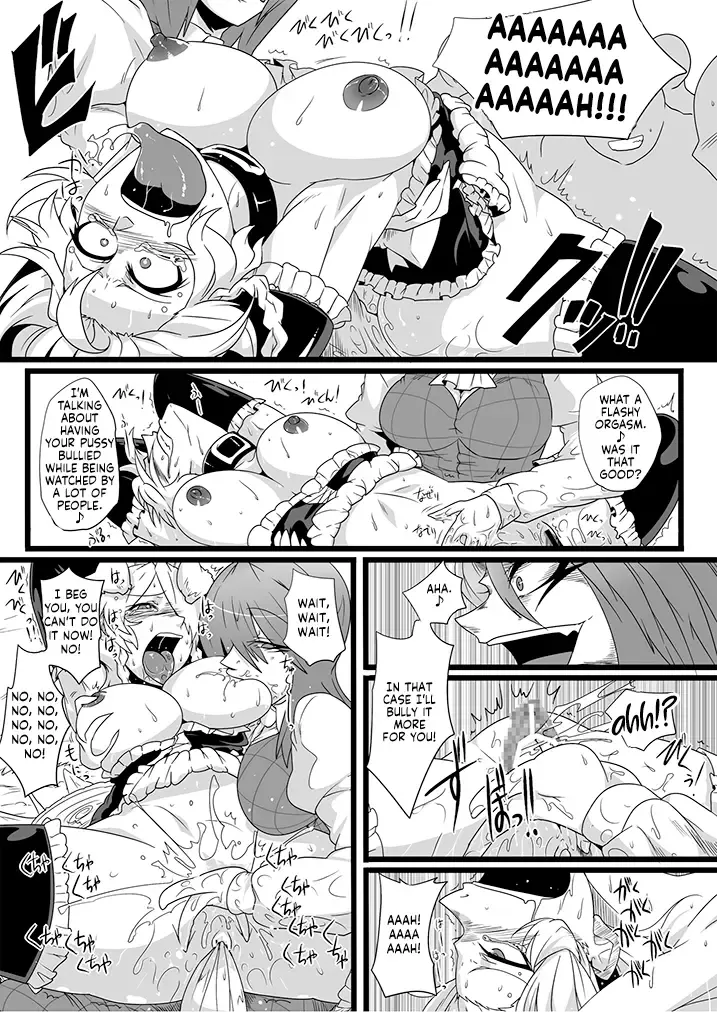 [Sagattoru] SAKUYA MAID in HEAVEN／ALL IN 1 ch.6 Fhentai.net - Page 35