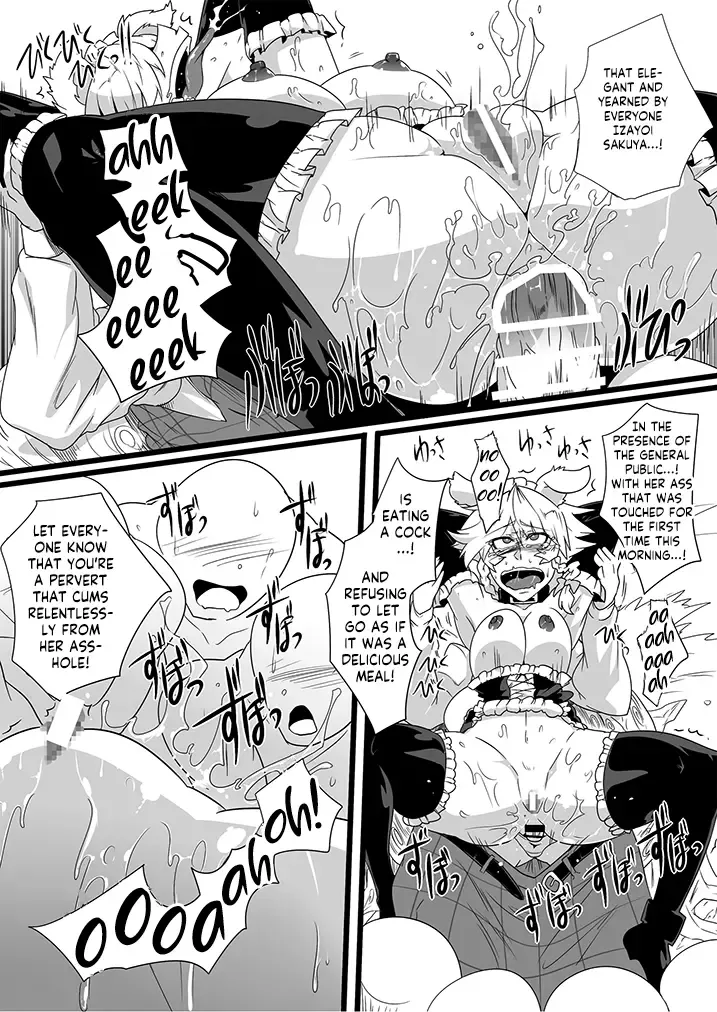 [Sagattoru] SAKUYA MAID in HEAVEN／ALL IN 1 ch.6 Fhentai.net - Page 39