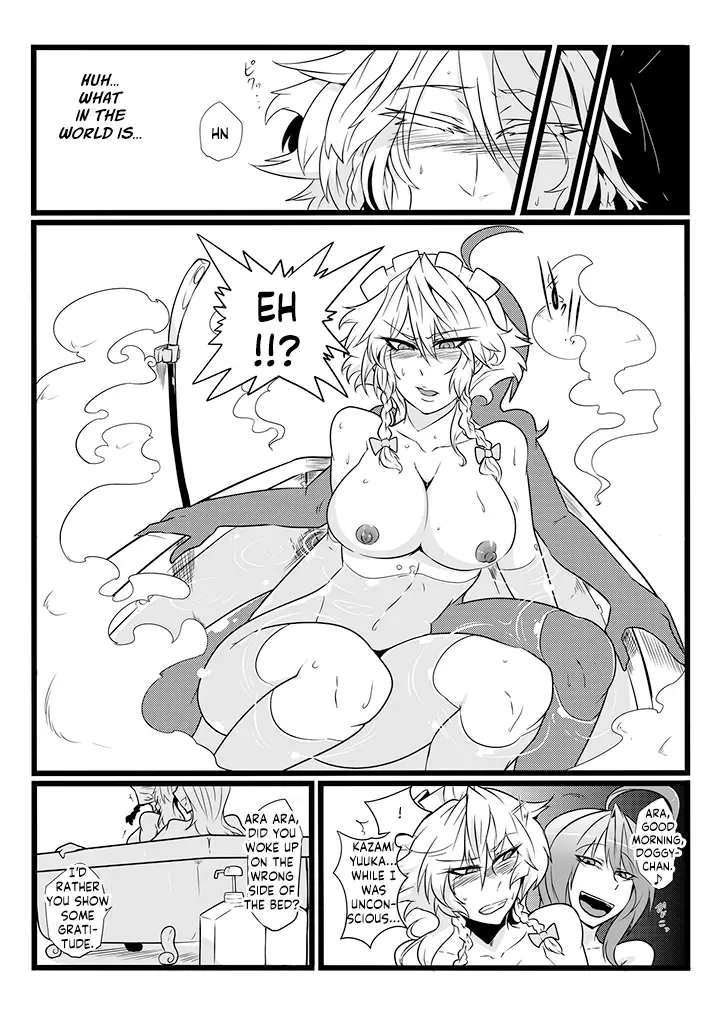 [Sagattoru] SAKUYA MAID in HEAVEN／ALL IN 1 ch.6 Fhentai.net - Page 5