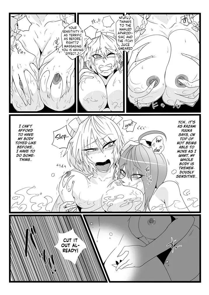 [Sagattoru] SAKUYA MAID in HEAVEN／ALL IN 1 ch.6 Fhentai.net - Page 7