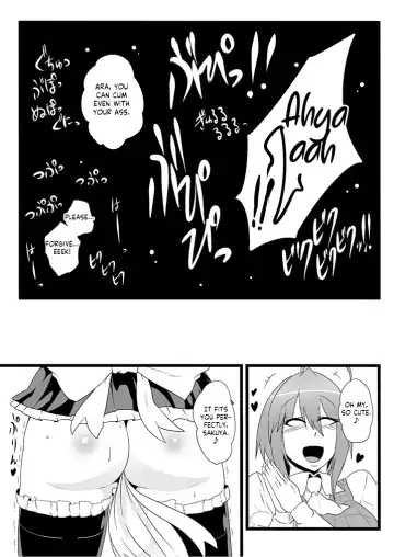 [Sagattoru] SAKUYA MAID in HEAVEN／ALL IN 1 ch.6 Fhentai.net - Page 22