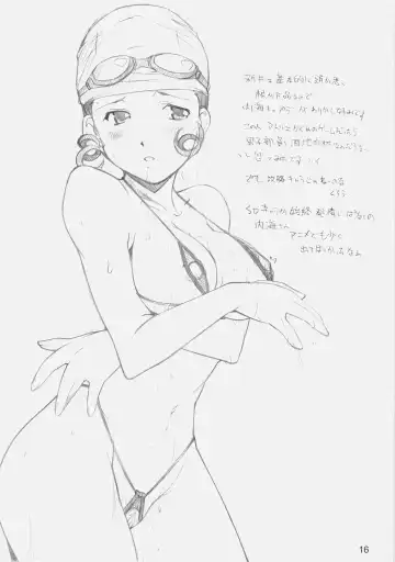 [Arai Kazuki] E-ro-botsu GameHen Fhentai - Page 15