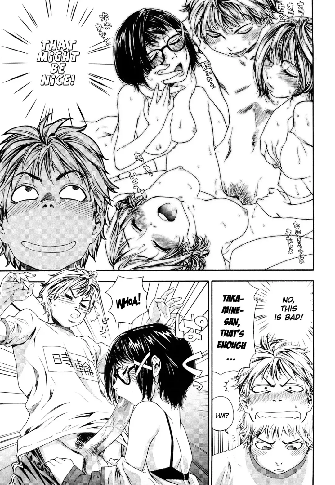 [Yamatogawa] TayuTayu (decensored) Fhentai - Page 107