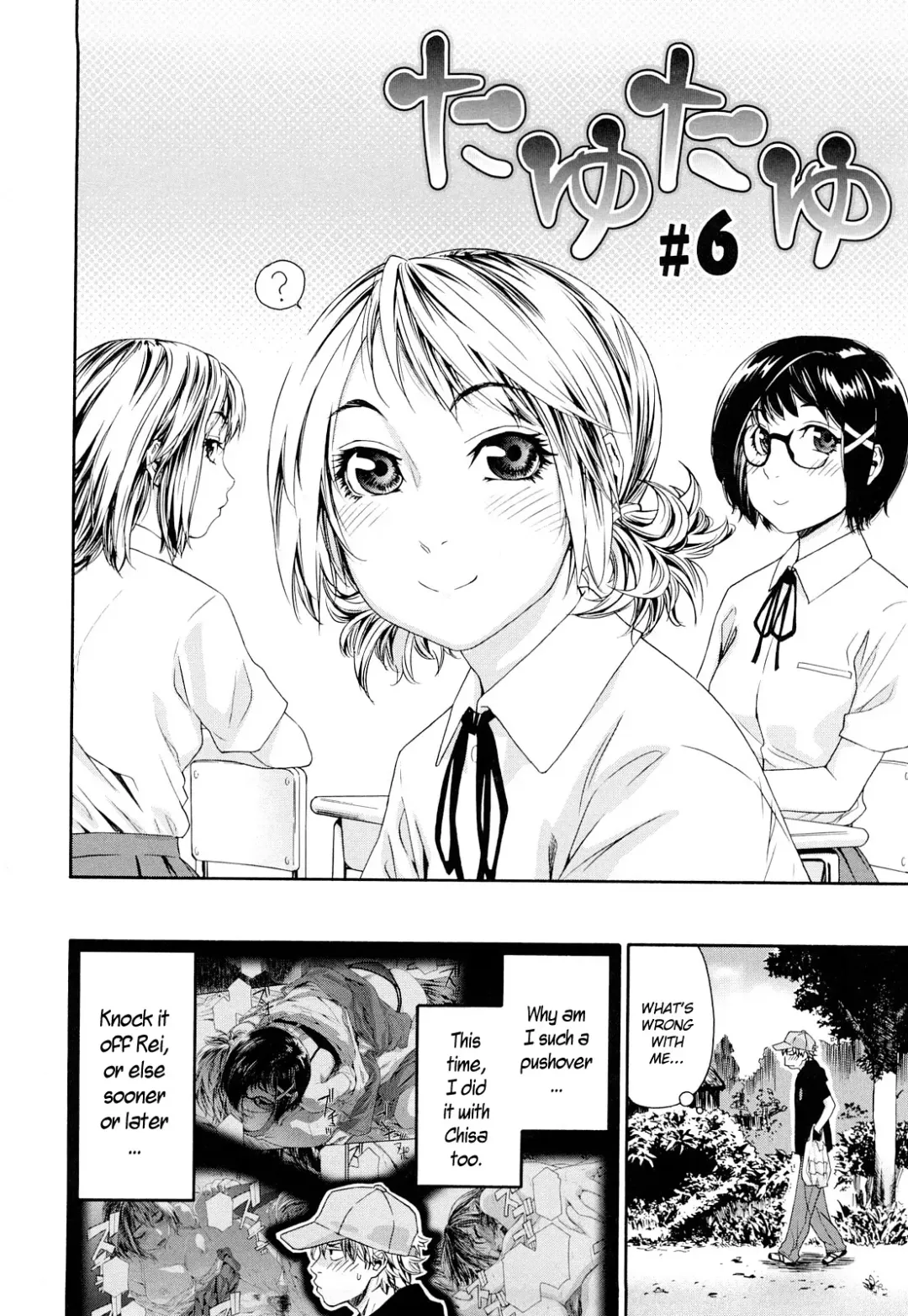 [Yamatogawa] TayuTayu (decensored) Fhentai - Page 120