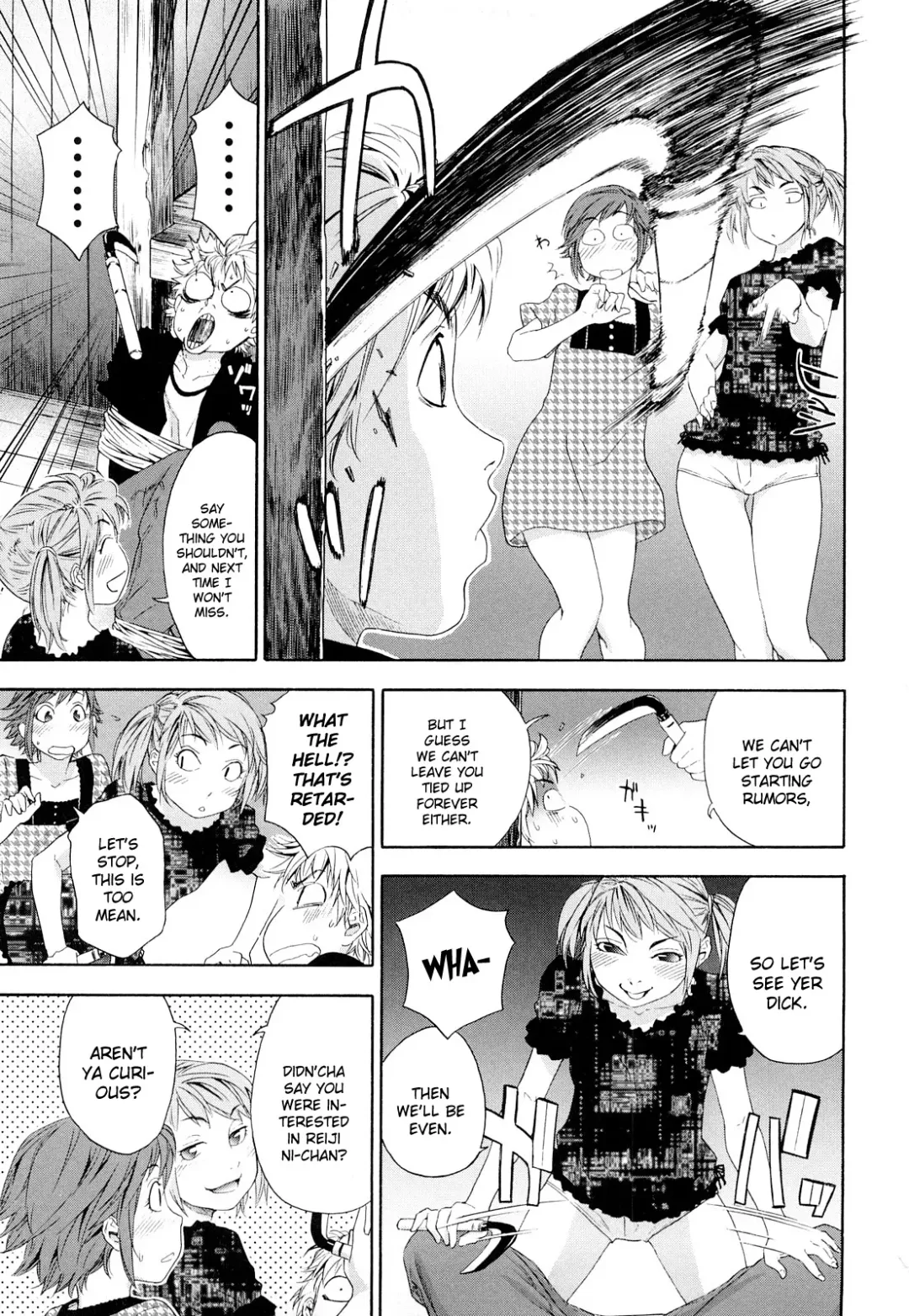 [Yamatogawa] TayuTayu (decensored) Fhentai - Page 125