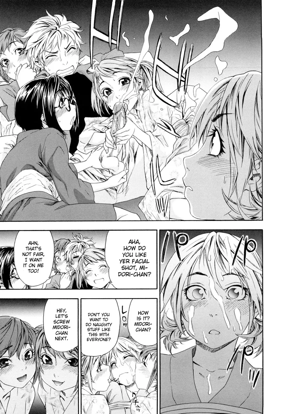 [Yamatogawa] TayuTayu (decensored) Fhentai - Page 149