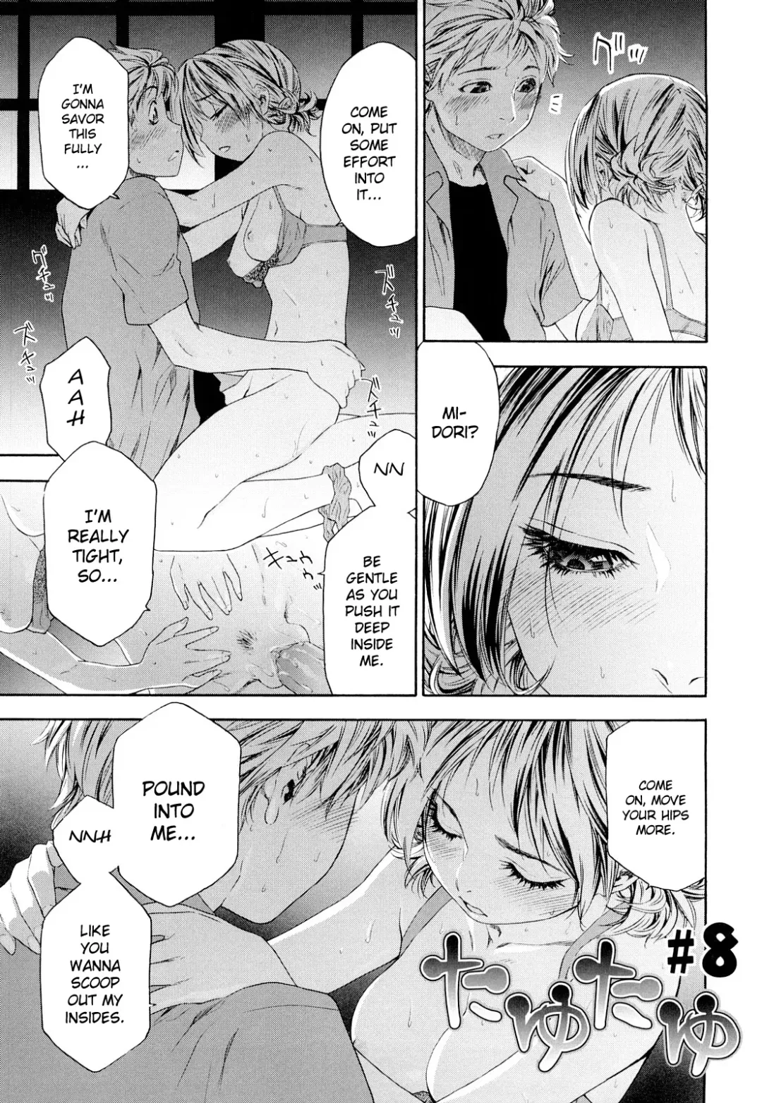 [Yamatogawa] TayuTayu (decensored) Fhentai - Page 161