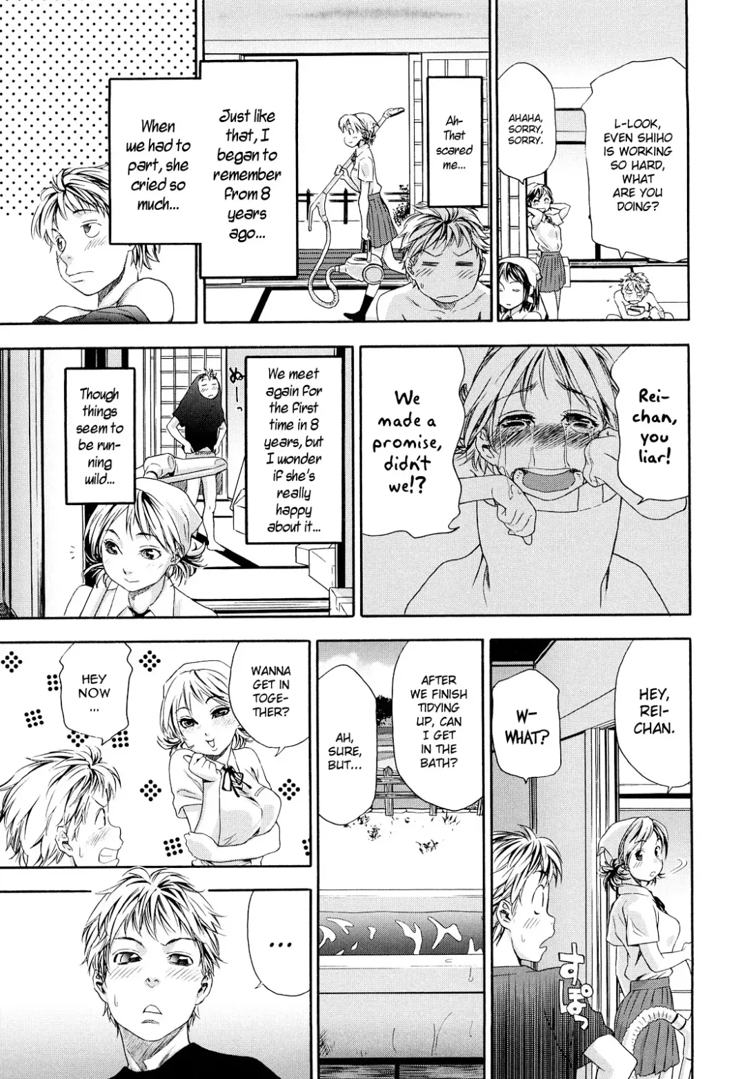 [Yamatogawa] TayuTayu (decensored) Fhentai - Page 21