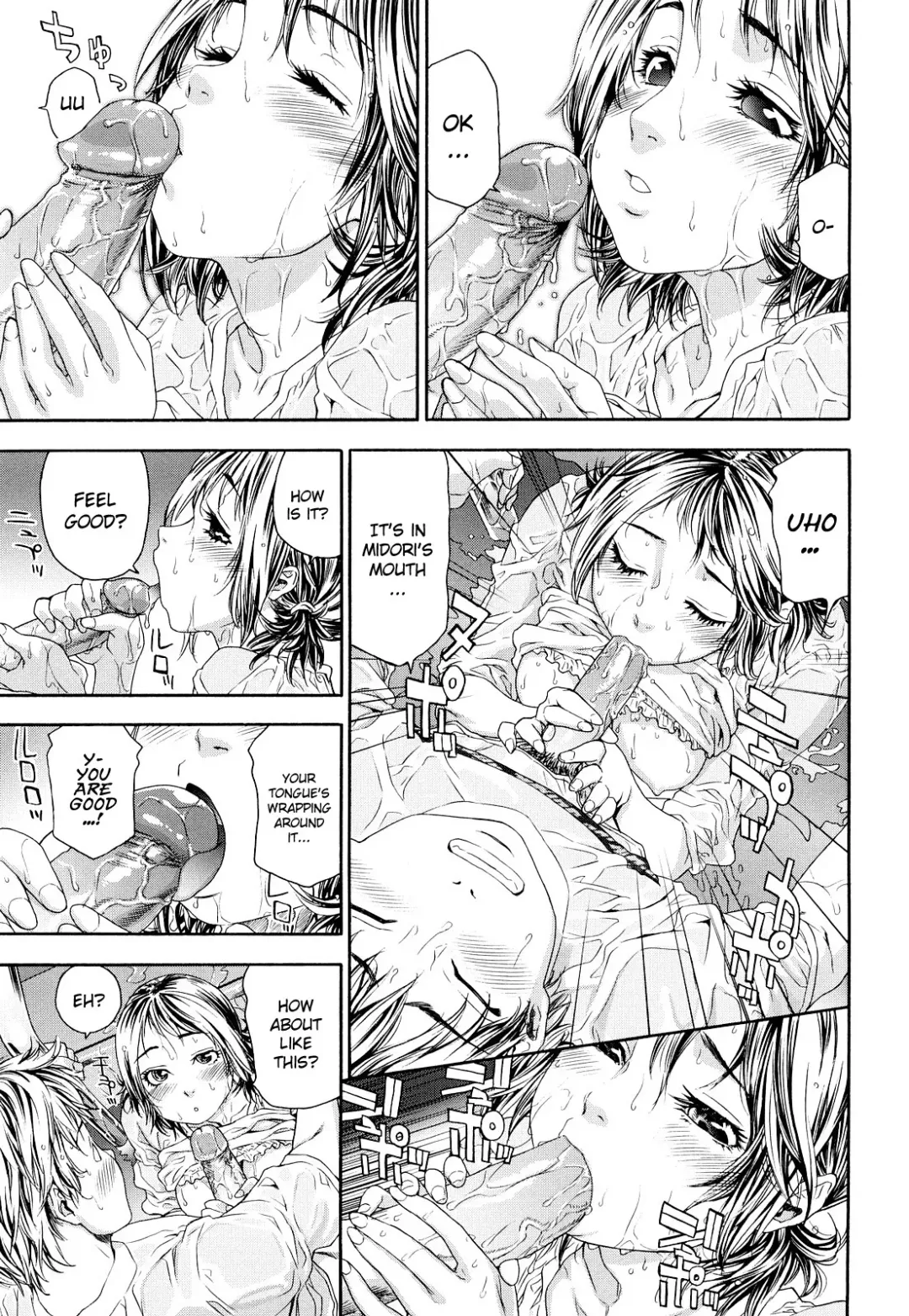 [Yamatogawa] TayuTayu (decensored) Fhentai - Page 49