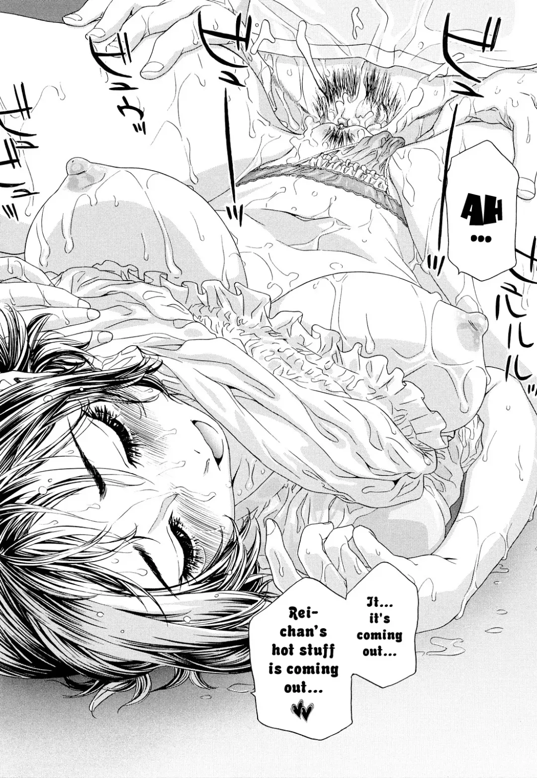 [Yamatogawa] TayuTayu (decensored) Fhentai - Page 57