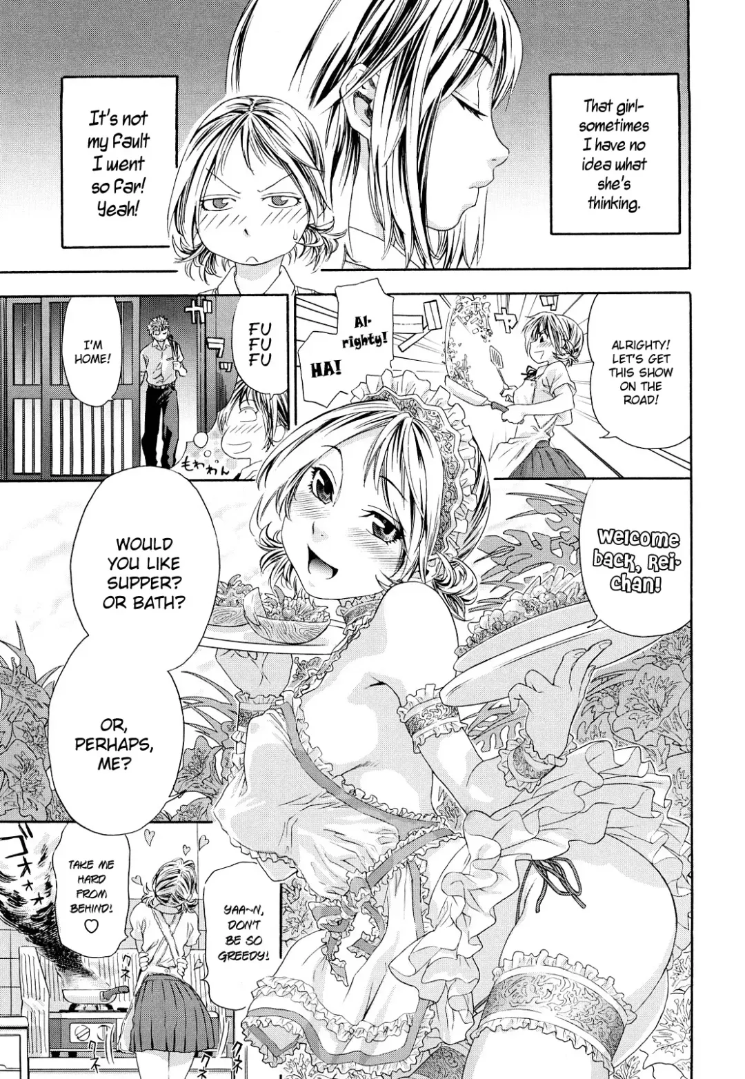 [Yamatogawa] TayuTayu (decensored) Fhentai - Page 69