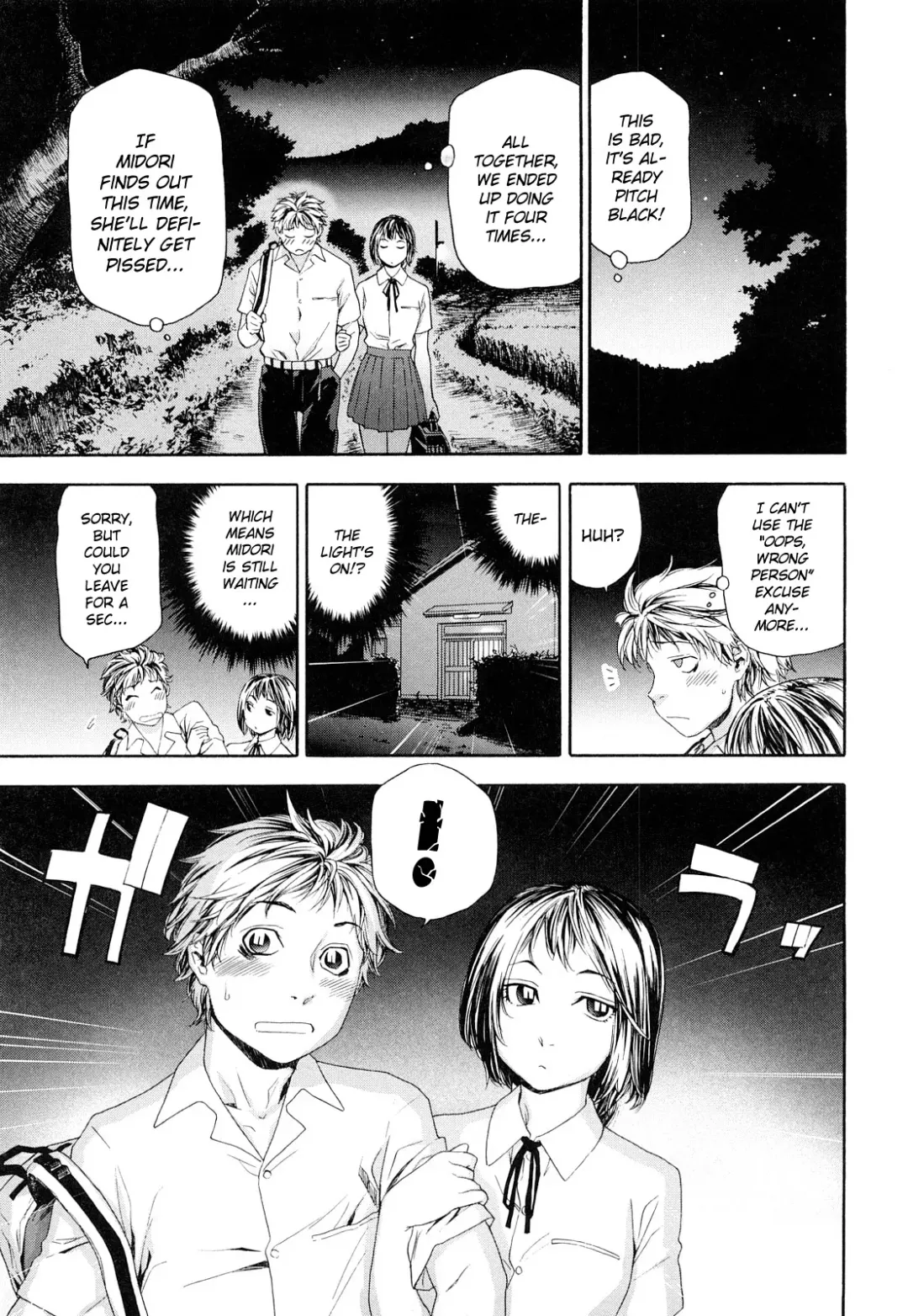 [Yamatogawa] TayuTayu (decensored) Fhentai - Page 79