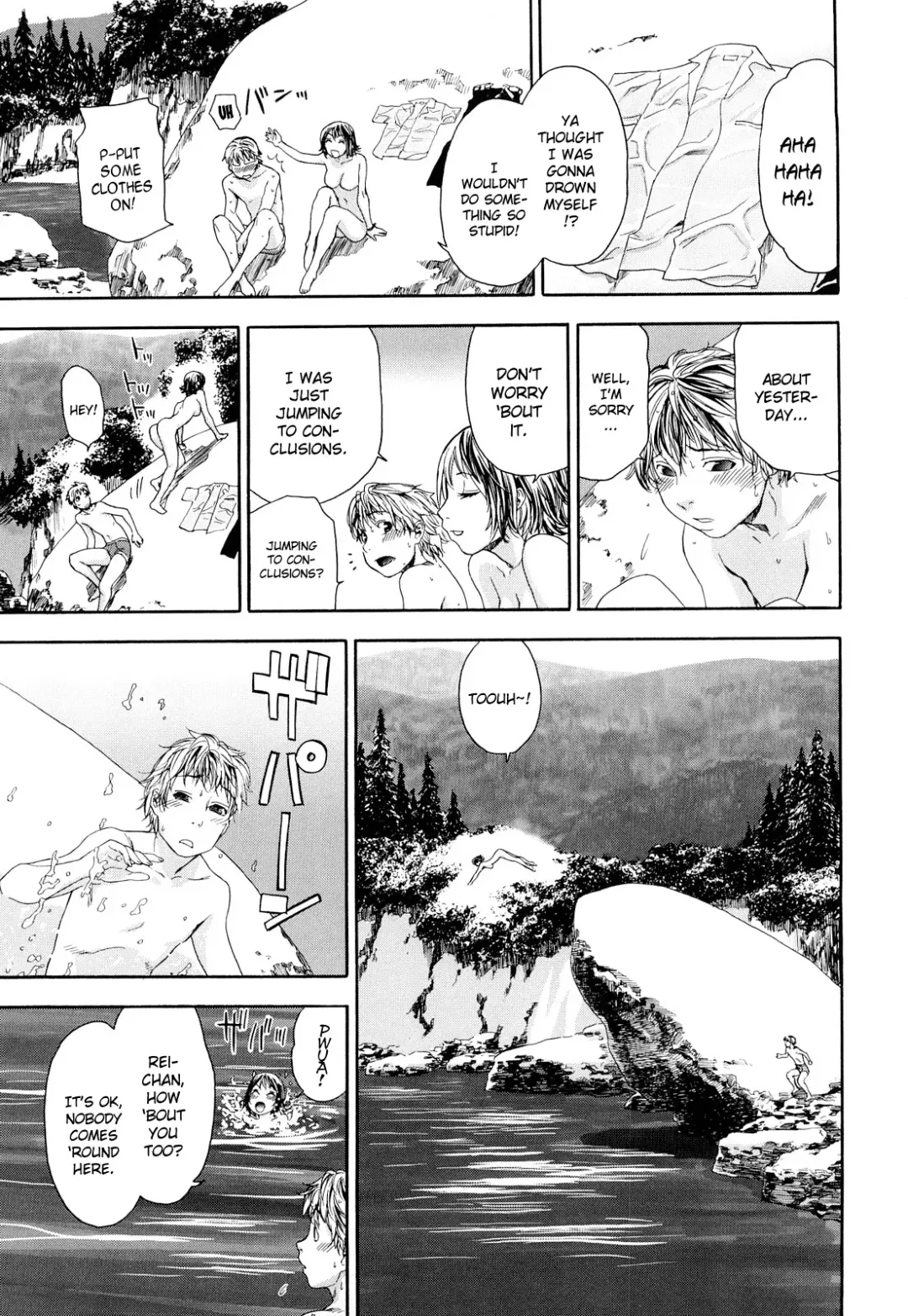 [Yamatogawa] TayuTayu (decensored) Fhentai - Page 85