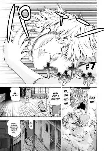 [Yamatogawa] TayuTayu (decensored) Fhentai - Page 141