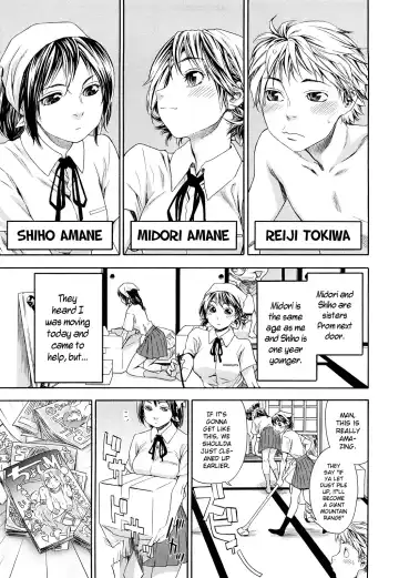 [Yamatogawa] TayuTayu (decensored) Fhentai - Page 17