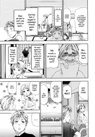 [Yamatogawa] TayuTayu (decensored) Fhentai - Page 21